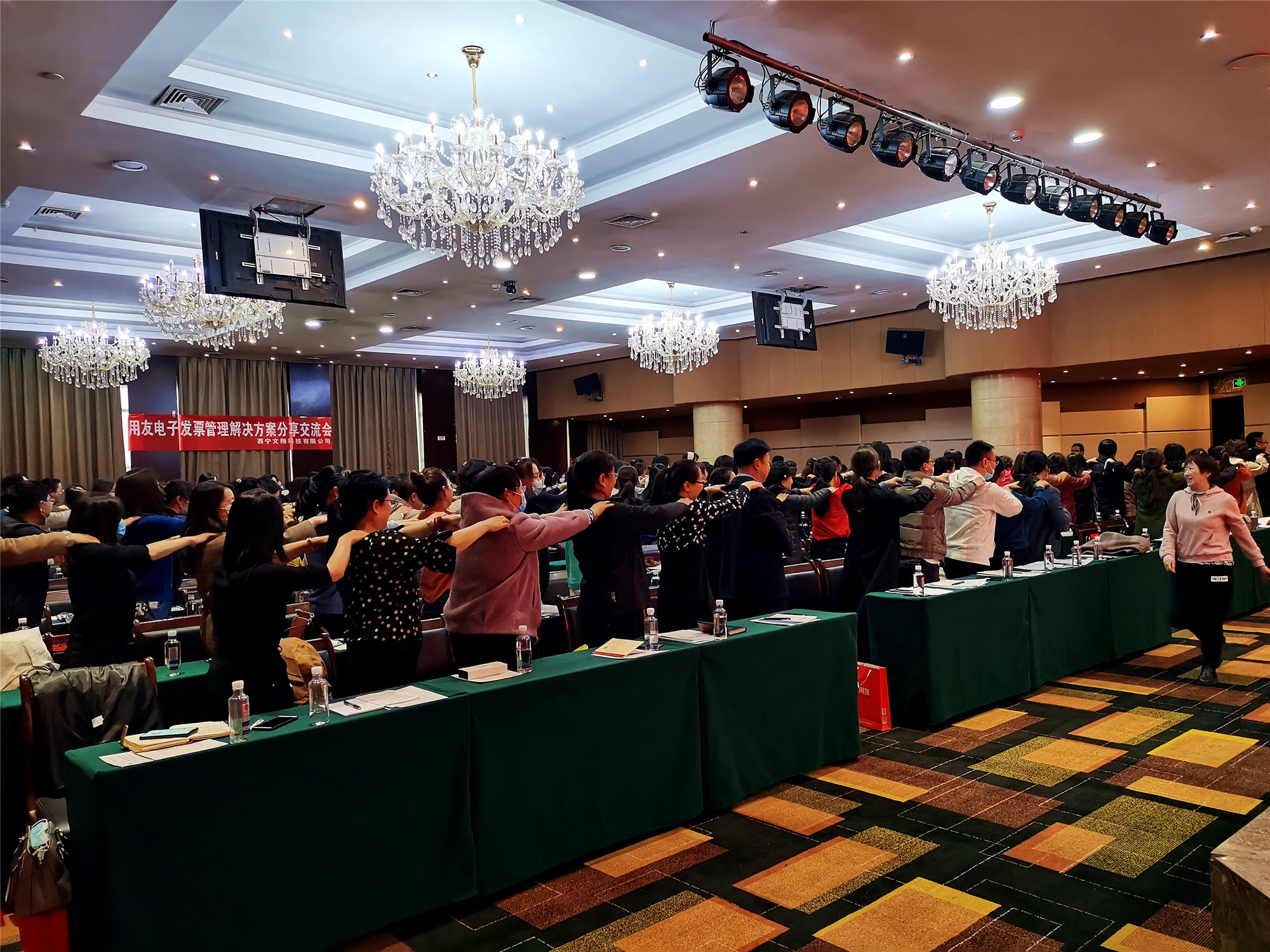 用友電子發(fā)票管理解決方案分享交流會(圖7)