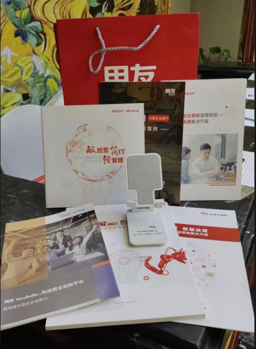 “金稅四期下全電票全場景企業(yè)解決方案”為主題的成長型企業(yè)峰會完美落幕(圖3)
